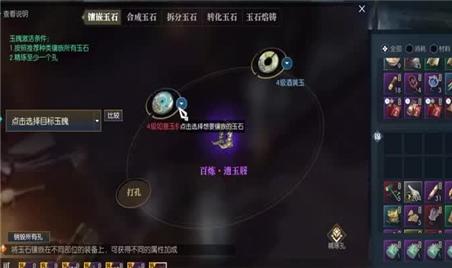 古代人的游戏攻略