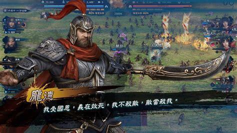 三国群英传8单机版