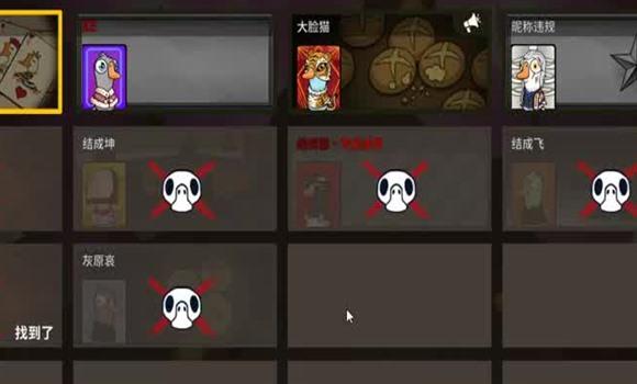 氪金游戏全部合集攻略