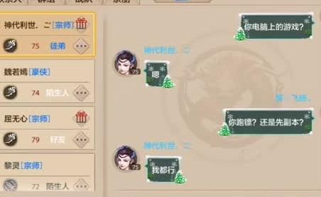 皇后升职记游戏攻略
