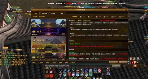 功夫游戏奇遇记攻略