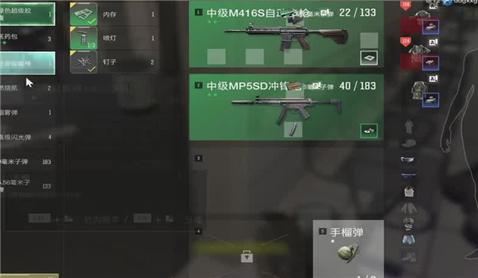 烹饪游戏省钱通关攻略