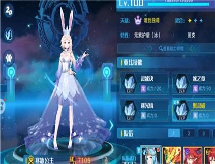 古风少女养成记游戏攻略
