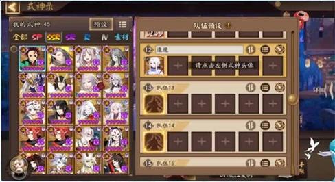 梦幻模拟5隐藏符号游戏攻略
