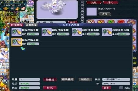 剪影少女手游攻略