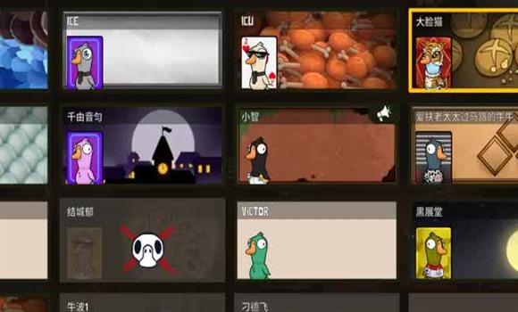 崩溃的游戏闯关手游攻略