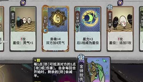 弹弹堂手游战斗力攻略