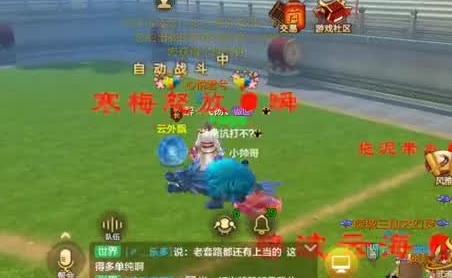 三国球霸游戏攻略综合篇