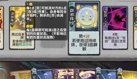 格林游戏攻略
