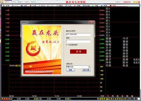 赢在龙头破解版