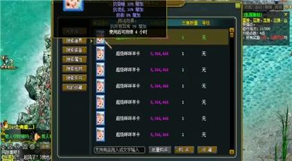 天际奇兵游戏攻略