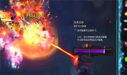 大话西游手游七层攻略