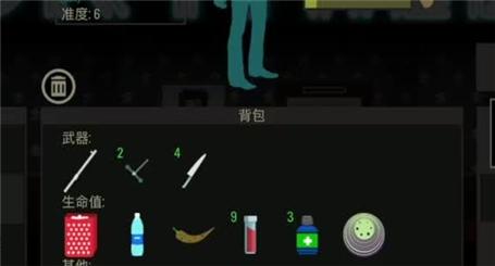 飞行之旅手游攻略