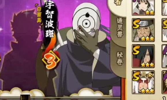 孤胆车神游戏攻略