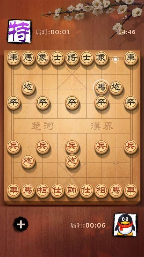 天天象棋