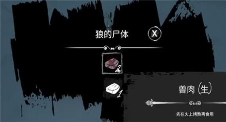 楚留香手游超神换装任务攻略