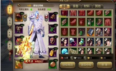 火影忍者手游招募新手攻略