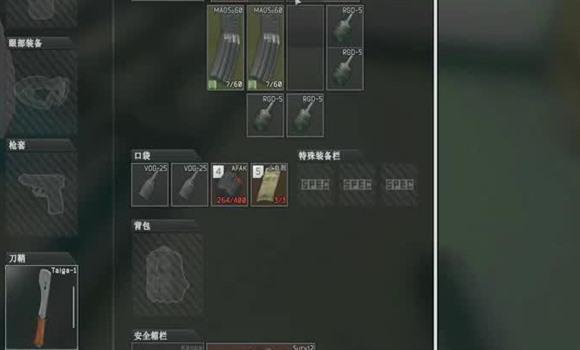 古剑奇谭网游赚钱攻略