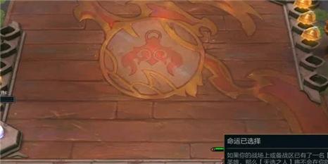 跑跑卡丁车手游年兽打法攻略