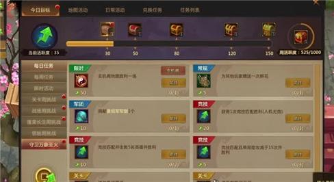 秘密潜入游戏全通关流程攻略