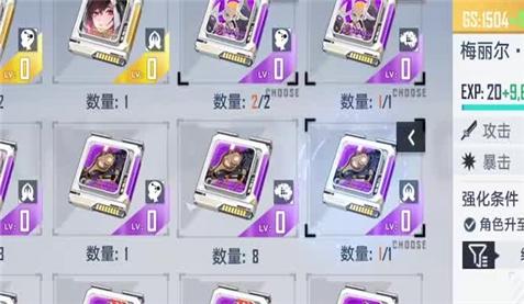 答歌游戏攻略