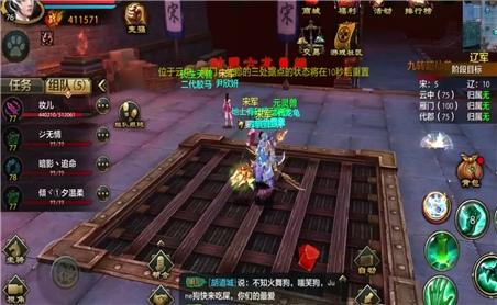 妹 性欲処理游戏攻略