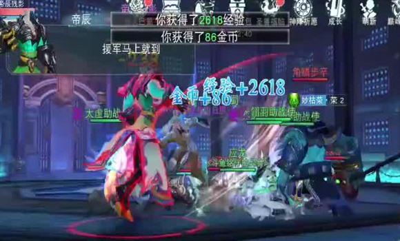 将她抹掉手游攻略