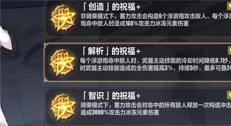 梦幻遮天手游如何打书攻略