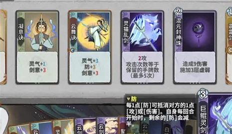 红警警戒手游英雄驻守攻略