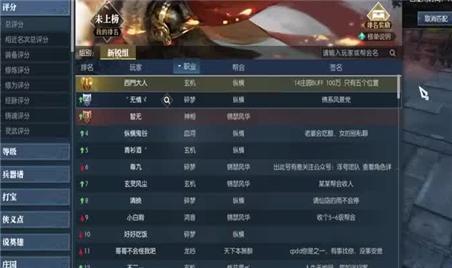 奥比岛手游挖矿攻略