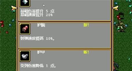 三太子隐藏手游攻略教程大全