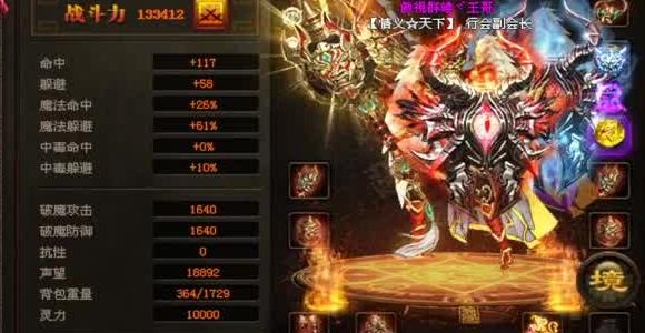 国产rpg婚闹游戏攻略