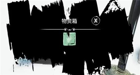 凌天仙武游戏攻略