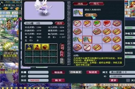 猫和老鼠手游角色专精系统攻略