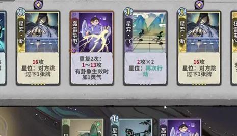 攻略那个蛇精病游戏攻略