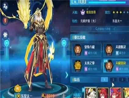 狄公案红油伞游戏攻略