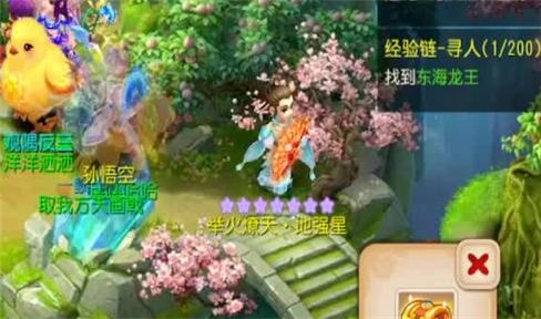 龙之成游戏攻略