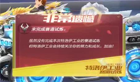 凹凸世界手游背包羁绊攻略