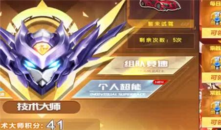 叶罗丽精灵梦游戏攻略