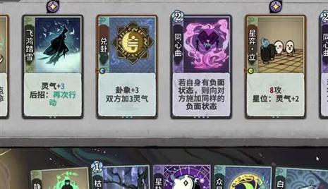 冒险仙踪手游攻略