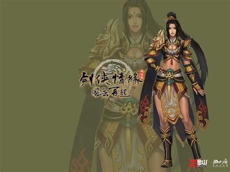 剑侠情缘单机版