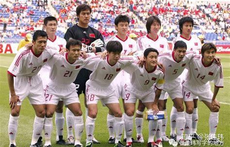 世界杯2002