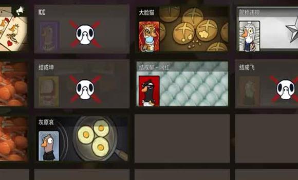 4年级第7周游戏攻略