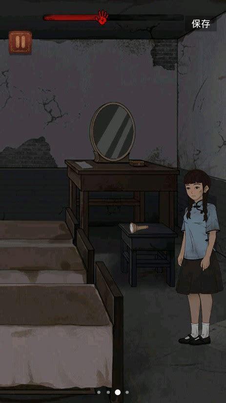 女寝大逃亡