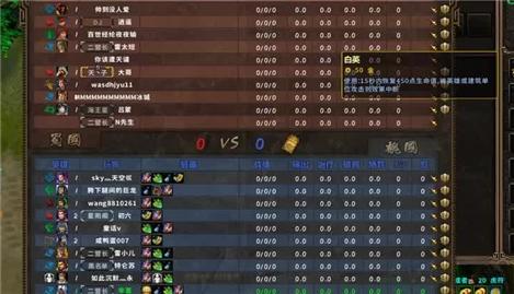 妻管员电脑版游戏攻略