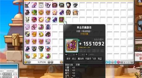 line幻想英雄游戏资料