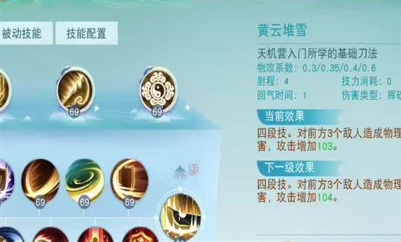 爱丽丝rpg游戏攻略