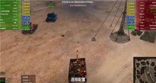 怪物猎人3游戏开始进入攻略