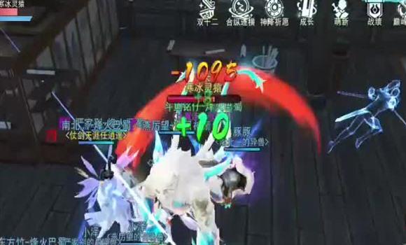 大话西游手游仙桃任务攻略