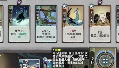 qq官方网页游戏攻略